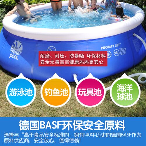 极速充气圆形大人小孩子游泳池婴幼儿家用院N子洗澡池户外超大型