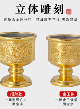 新品纯黄铜供酒杯供佛供r杯供财神关公酒杯茶杯高脚杯圣水杯佛具