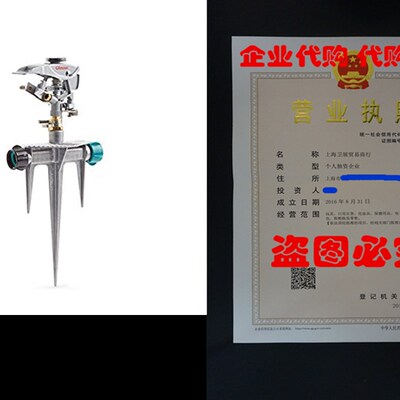 极速Gilmour Heavy Duty Adjustable CircOular Sprinkler