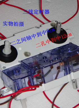 新品洗衣机 XPB55-510S 双桶 洗衣机 定时器 DLXT-15SF-201 定时