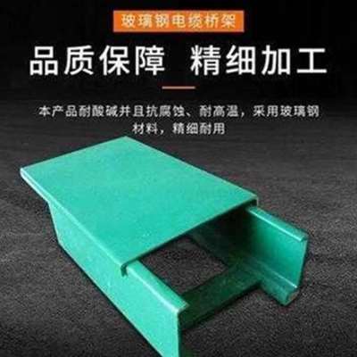 极速100d*1c00防火阻燃玻璃纤维电缆桥架  NQ 槽盒. 汇线管箱