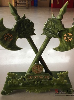 新品天然南玉开山斧摆件大号家居客厅酒柜L电视柜办公室装饰品礼