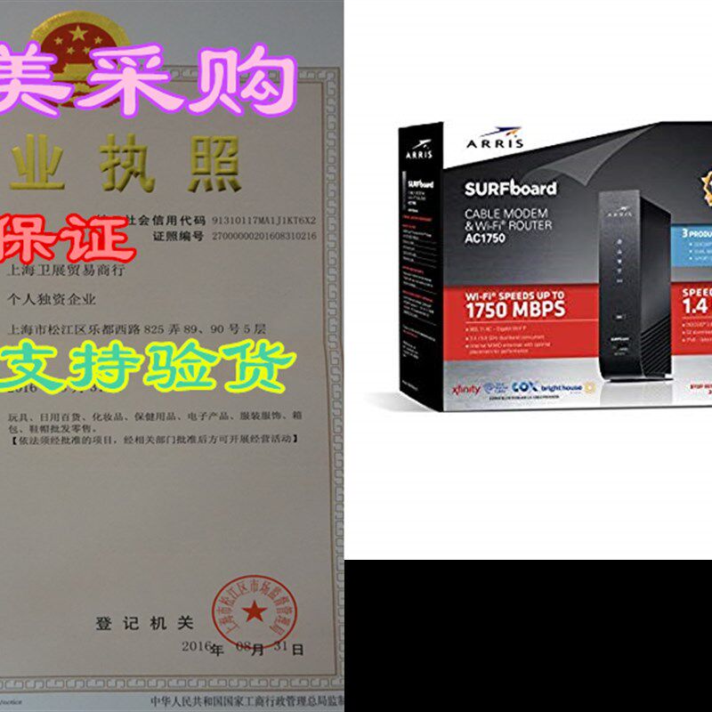 极速ARRIS SURFboard SBG7580AC A32x8 DOCSIS 3.0 Cable Modem/A