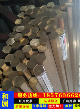 极速供应 铜业C72900铜镍锡合金管C72900镍白铜棒 Z铜板 生产