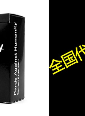 极速Cards Against Humanity: SKecond Expansion