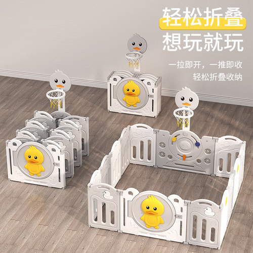 极速宝宝游戏围栏防护栏婴儿折叠围E栏儿童地上游戏栅栏爬行垫室
