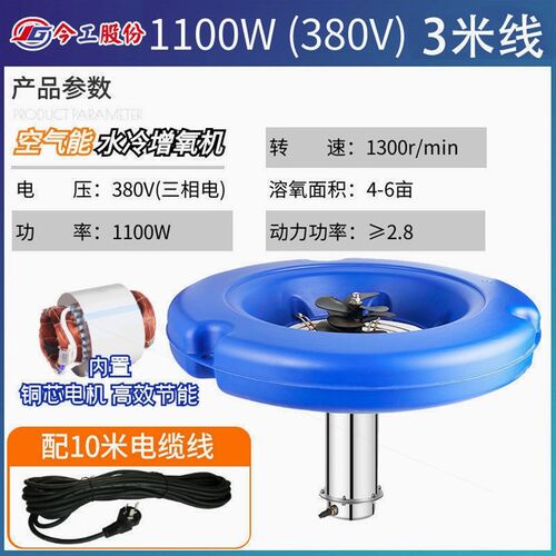 新品殖鱼口增氧进德水氧气鱼不锈养F泵式养气水空冷鱼塘能增曝产