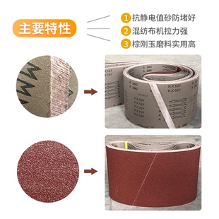 极速砂带机砂带kx167木工家俱打磨圈A沙带条1560 200非标定 1520