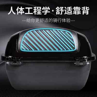 极速通用踏板加厚电动电瓶车后备箱子摩托自行车大V号置后座储物