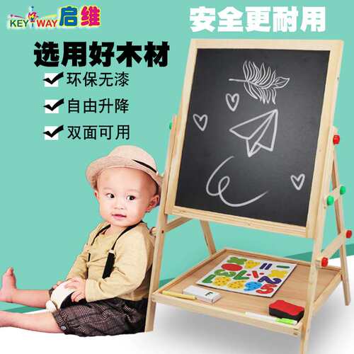 极速幼儿童黑板木制双面画板实木木质支架式升降大V号专业涂鸦家