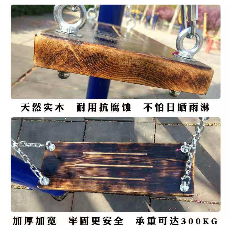 极速碳化防腐木秋千室内户外室外庭院公园吊床吊绳V儿童荡秋千实