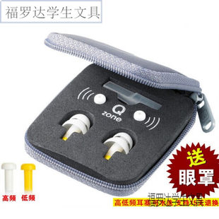 极速耳塞l睡眠降噪防o呼噜鼾声学习防噪音隔音减压低频耳塞894耳