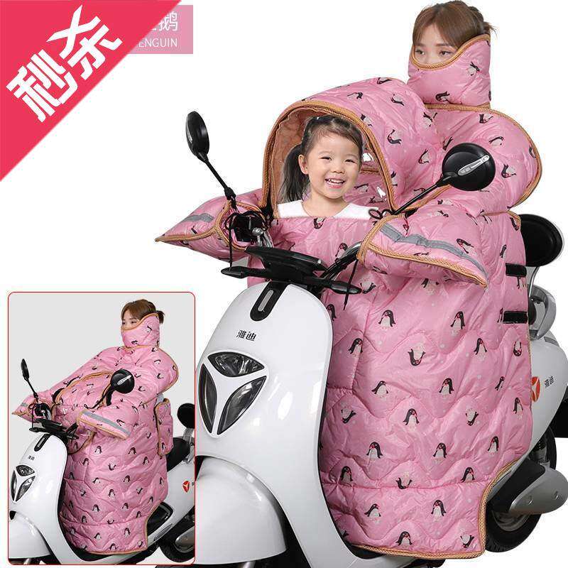 极速电饼车电功车电明车g挡风被踏板大号加绒tR加厚麾托车前磨托