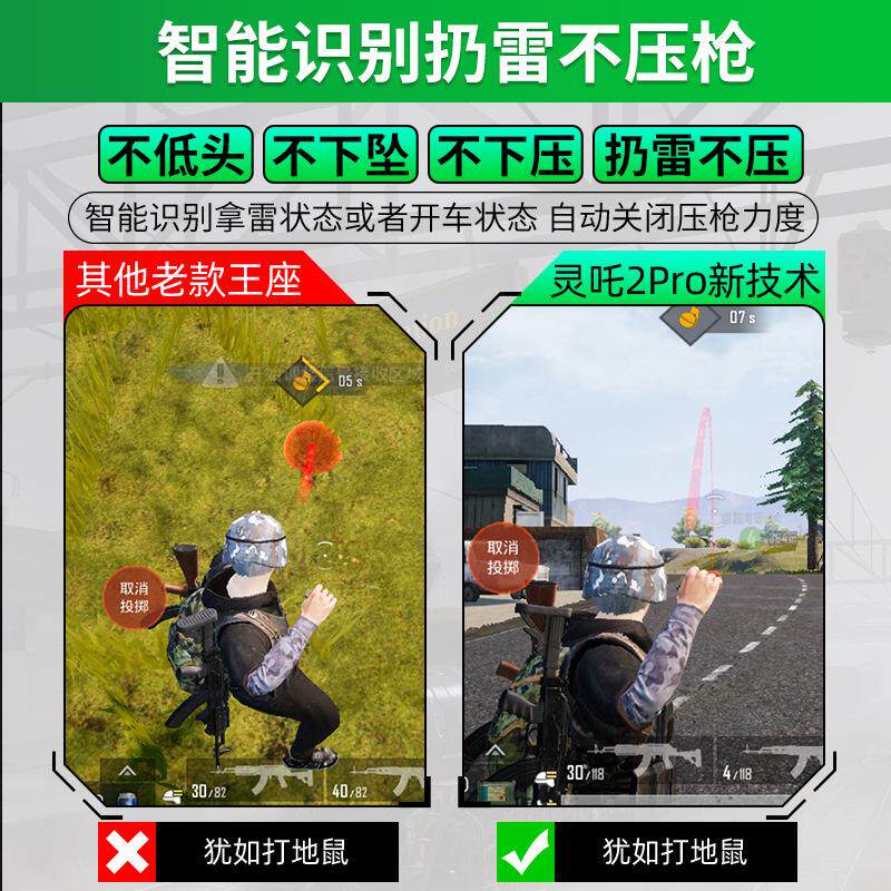 极速灵吒2pro吃鸡王p座英雄联盟lol外设键盘佳影手游辅助投屏和平