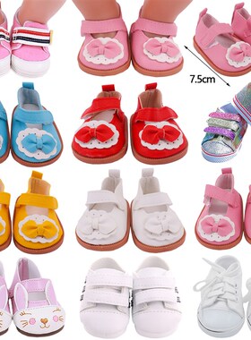 极速7Cm cDoll Clothes Doll Shoes Sequin  Shoes For 18 Inch A