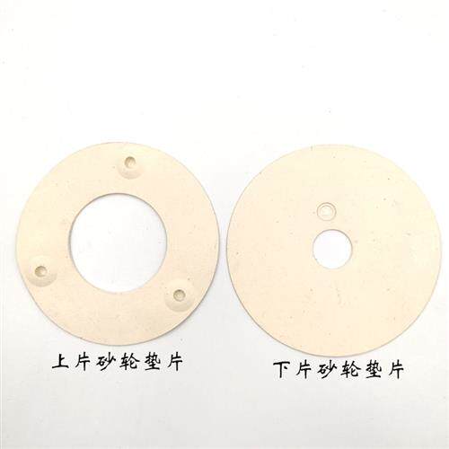 极速豆浆机垫片河北铁q狮磨浆机砂轮垫片出浆口防水垫片磨浆机配
