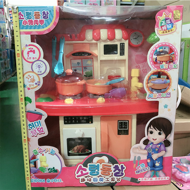 极速悠优小镇美妮莎洋娃娃过家家仿真厨房冰箱洗衣机W野餐篮手提