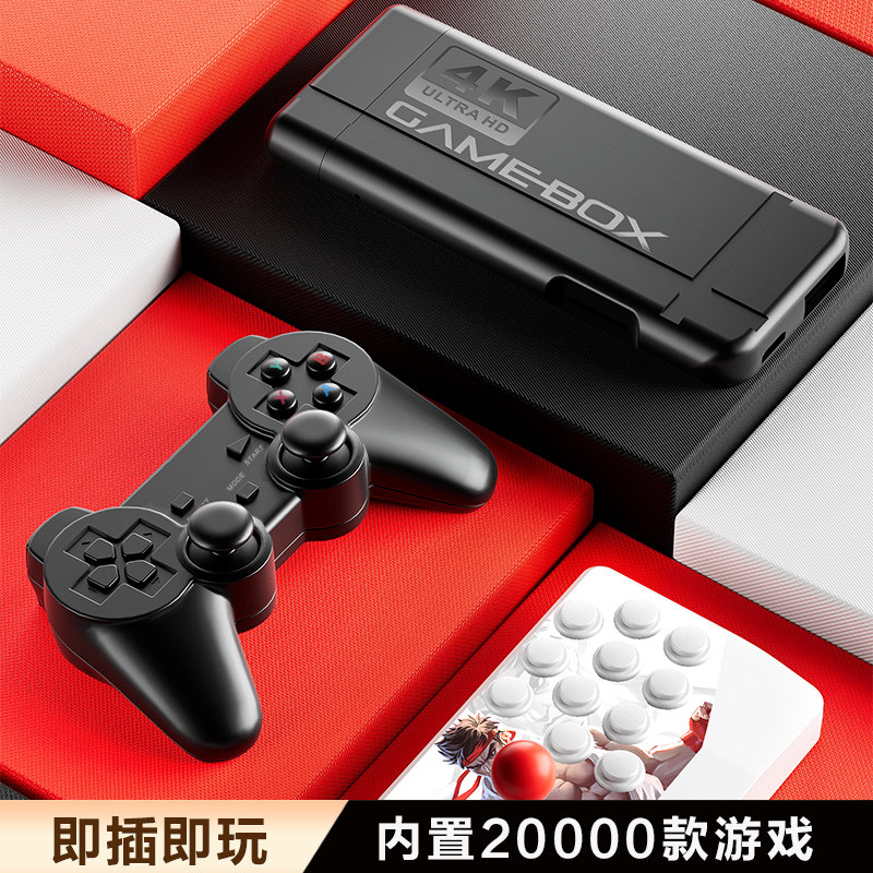 极速2023新款游戏机连接电视x家用双人无线手把复古插卡FC玛利欧