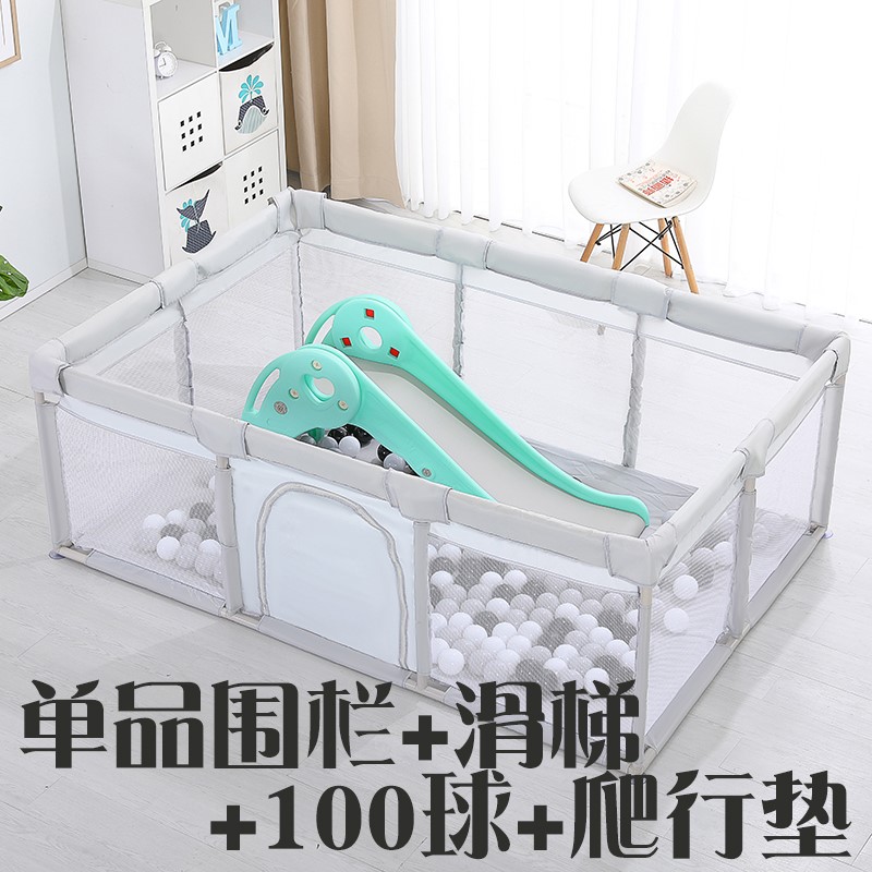 极速带娃神器围栏角落围栏宝x宝g爬爬垫围栏一体可摺叠儿童防护栏