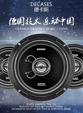 极速适用启辰fXR50X晨风T90 K9汽车音响改装套装喇叭扬声器车载低