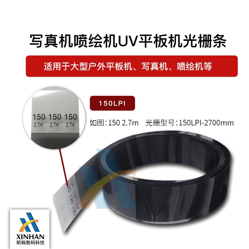 极速喷绘机平板机150/1r80/360LPI大型数码UV打印机印花写真机光