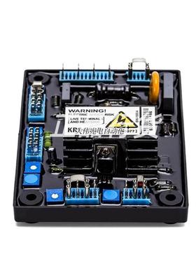 极速拍*aKRS440B KRS440稳压板无刷柴油发电机组自动电压调节器调