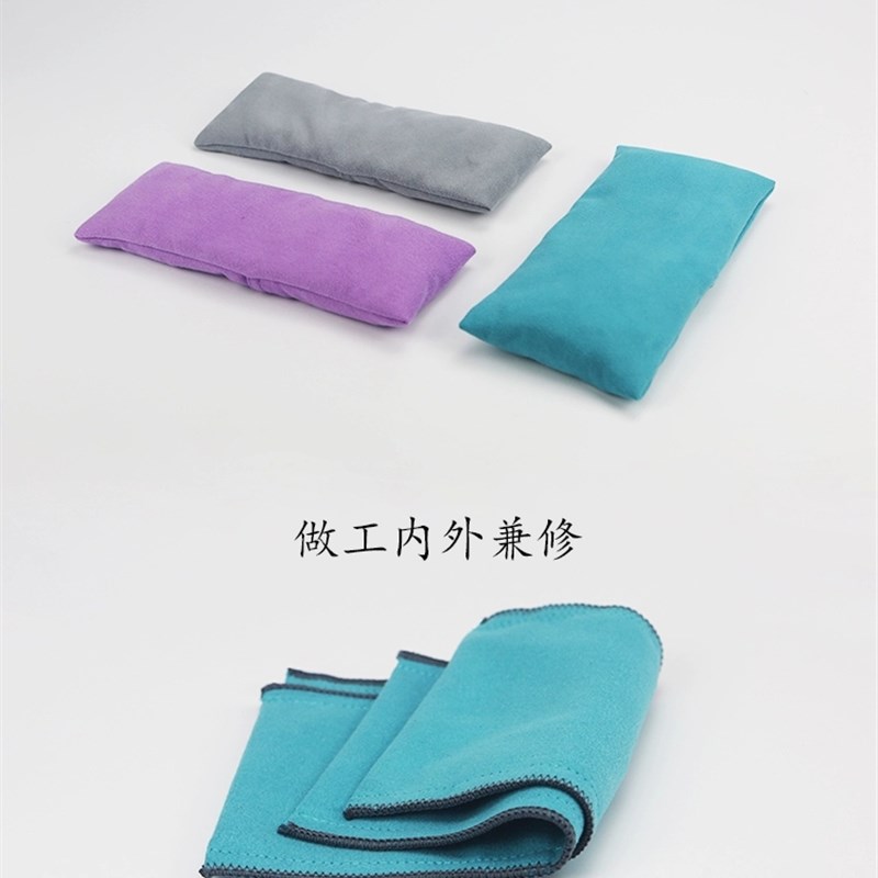 极速瑜伽眼枕真丝薰衣草去除黑眼圈睡眠H眼罩艾扬格冥想休息术辅