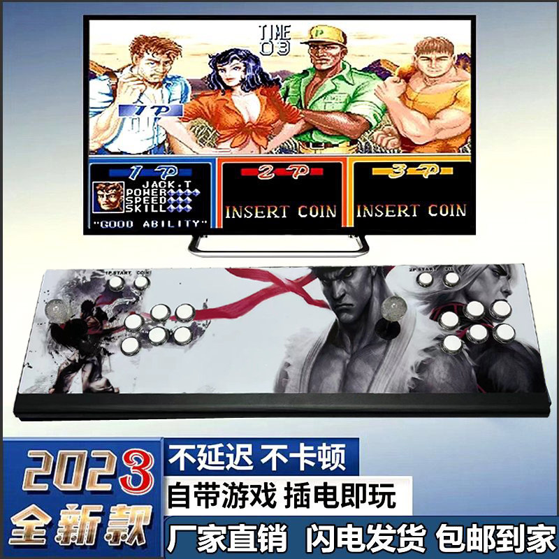 极速月光b宝盒高清街机拳皇双人摇杆家用电视游戏机潘多拉All格斗