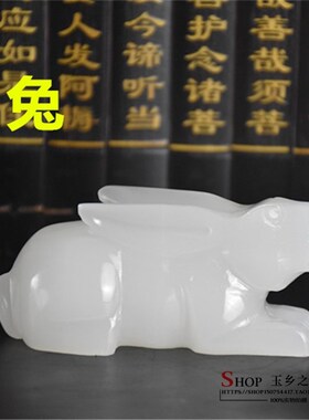 新品天然阿富汗白玉十二生肖摆件客厅玉石生肖鼠S牛虎兔龙蛇马羊