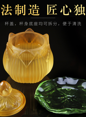 新品琉璃圣水杯供水杯供佛杯莲花D净水杯大悲水供杯水杯观音贡杯