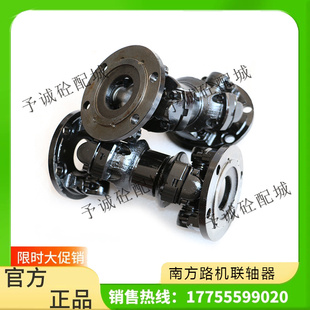 极速南方路机搅拌机皮带轮同步连轴器 南方路机同Q步器 联轴器2方