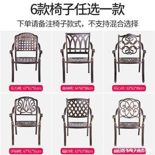 极速户外桌椅铸铝组合三五件套露天阳台休闲O花园庭院家具室外铁