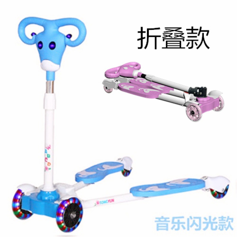 极速好货滑板车儿童岁--岁男女蛙式双脚分开双踏板四轮Y滑滑剪刀