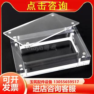 极速GBM压克力盒磁吸收纳v盒透明展示盒配件GBM高透明压克力展示