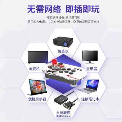 极速2021新款家用双人街机游戏机摇杆式连电视机拳W皇连接电脑无