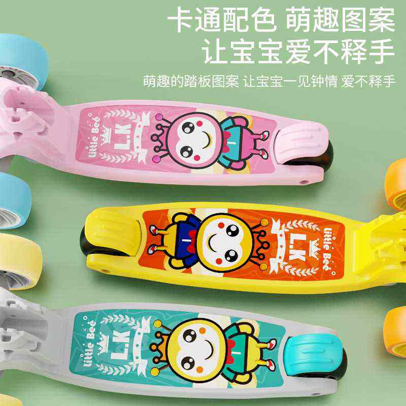 极速。滑板车儿i童1一3一6岁可折叠可坐可骑滑女童男孩三合一滑步