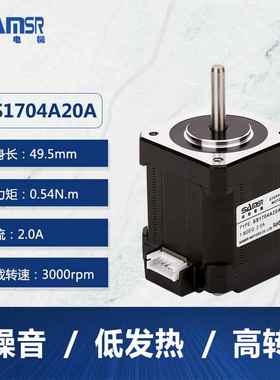 极速日本山社20 28 42p 57 86步进电机驱动器SS2304A马达MD-2504