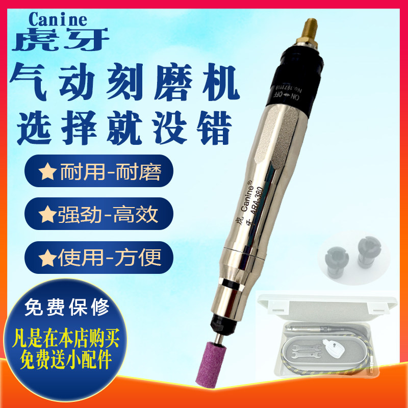 极速NHcK-568气动磨光机打磨金属刻磨机气动砂纸机小气动磨机修边,五金/工具,气动磨光机,淘宝优惠券,粉丝福利购,淘宝优惠卷