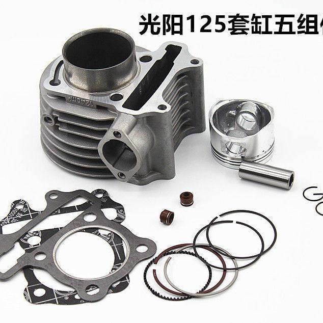 极速摩托车套缸GY6125 光阳125 女士踏板车缸套气缸体Z活塞环配件