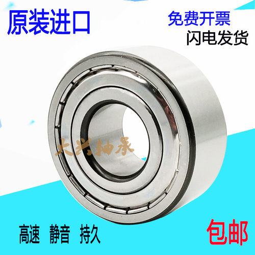 极速日本aVTYG轴承4201 4202 4203 4204 4205 4206 4207 4208 420