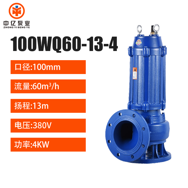极速新品新品WQ潜水排污泵污v泥提升泵z耦合式工程潜I污泵1.5KW大