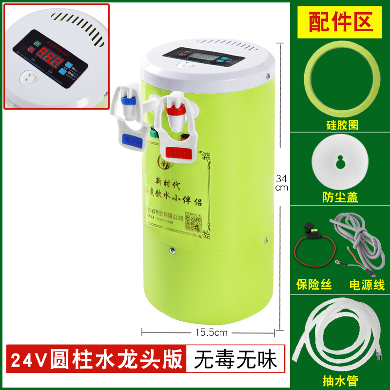 极速新品家峰 大货g车车载饮水p机2D4v热水器烧水壶智能加热器底