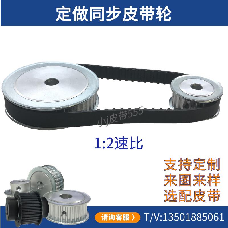 极速新品新品同步轮 机k械传动带zp轮 同步带轮 速比2:1 配套同步