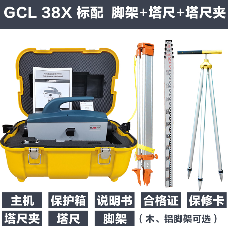 极速新品新品水准仪高精r度32倍建筑v工程测量仪N器标高测绘室外