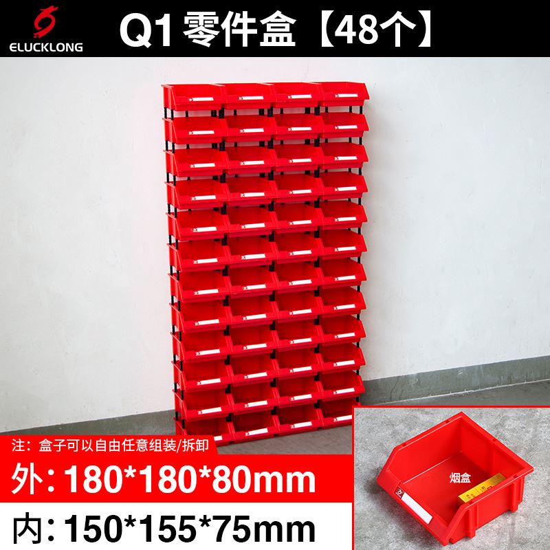 极速新品新品厂促新货架ni斜口分类零件盒组合式物料W盒元件盒塑