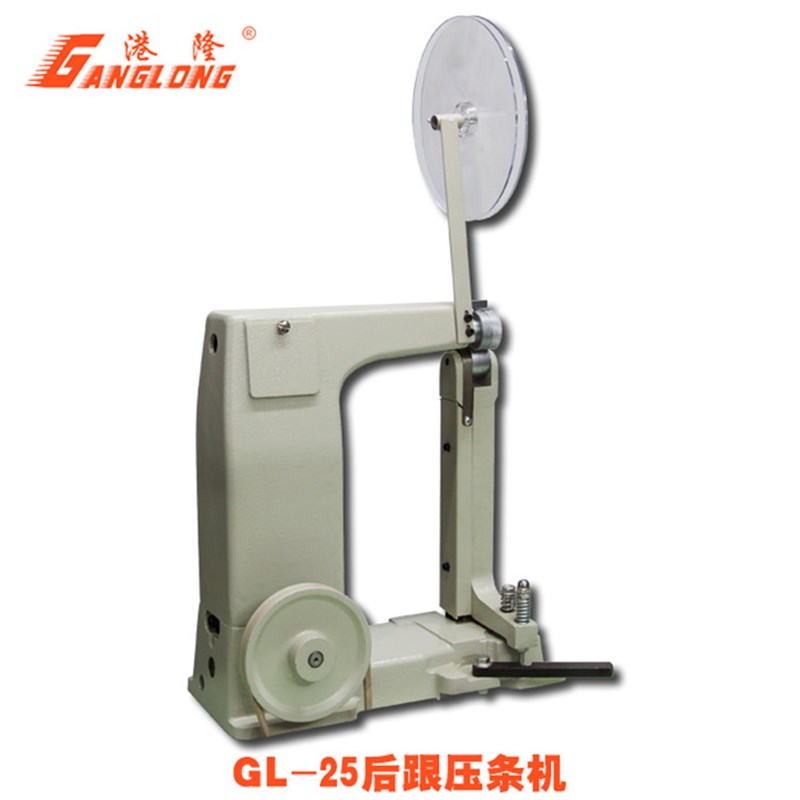 极速新品后跟压条机缝p制机开骨u机分缝机压布条机制鞋设备工业缝