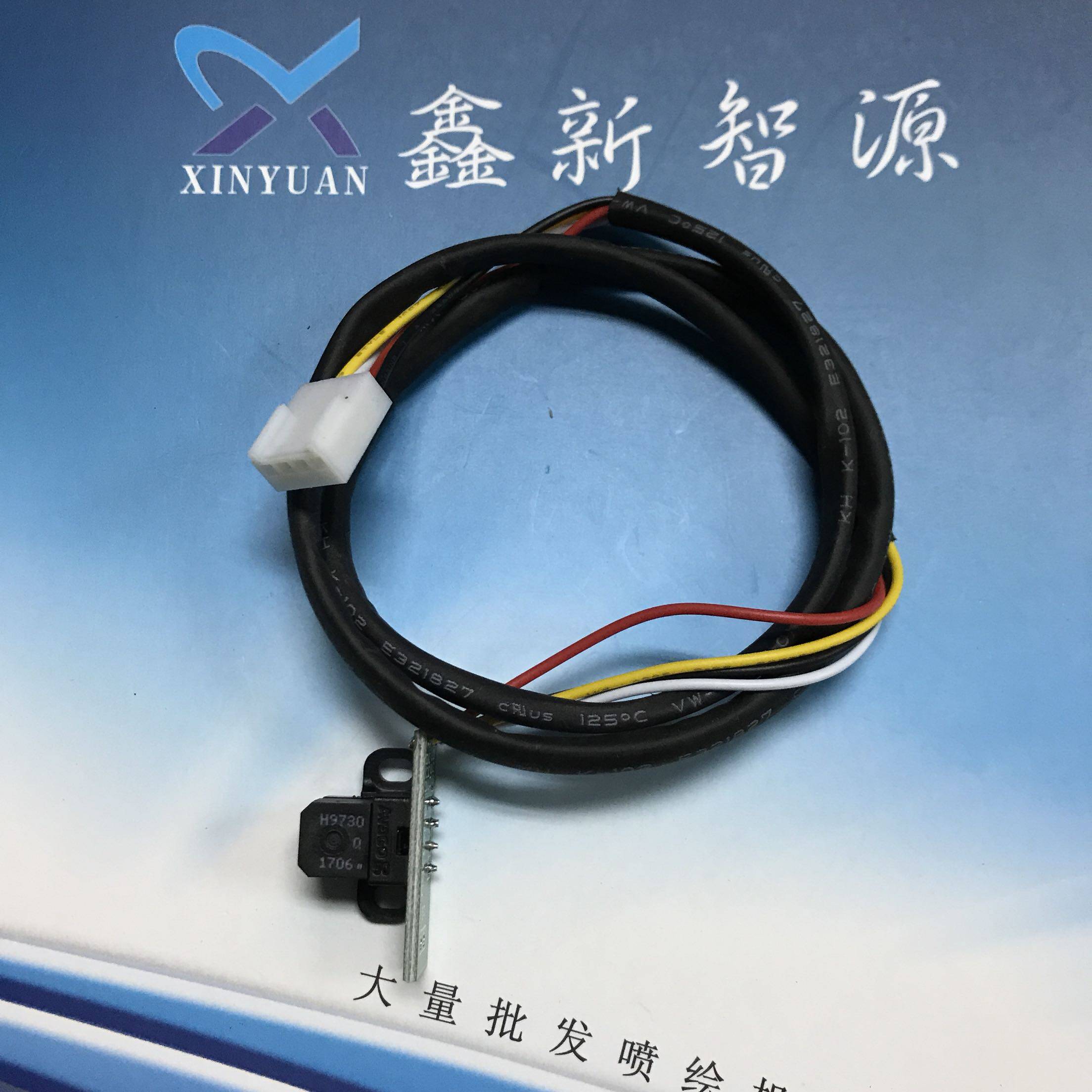 极速越达uv平板机光栅解码器 uv打印机解I码器 h9730感应器 光栅