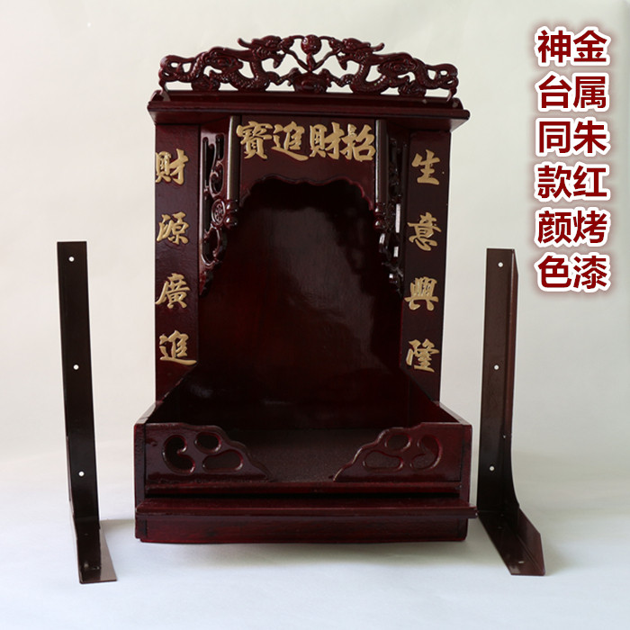 极速佛龛支架吊柜神台供台三w角铁架不可伸缩佛柜武财架关公观音