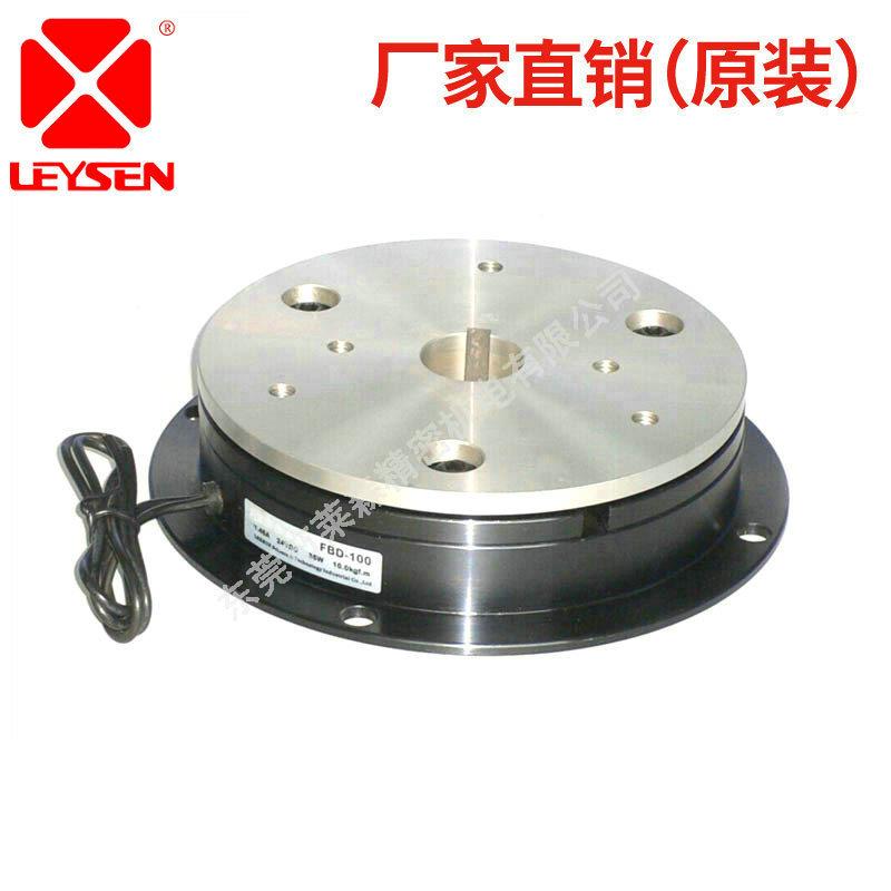 极速新品附铝导座电磁制r动器供应 凸缘单板式电磁制动器 Z电磁制