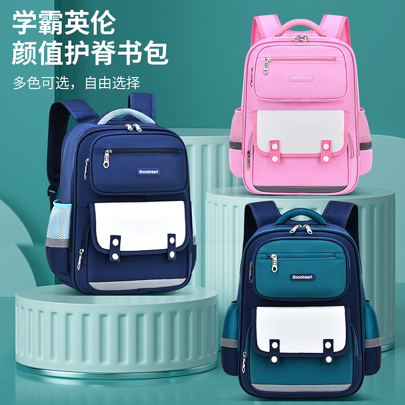 极速卡通小学生英伦儿j童2023幼儿园减L重减负书包男女大容量双肩